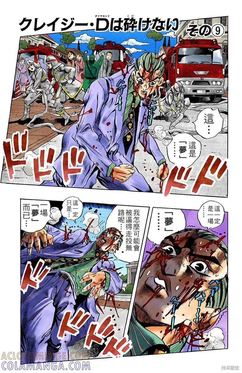 第165页
