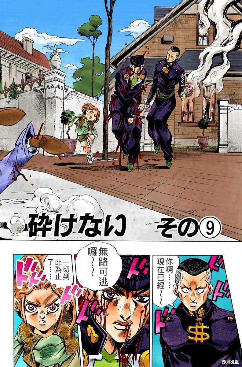 第166页