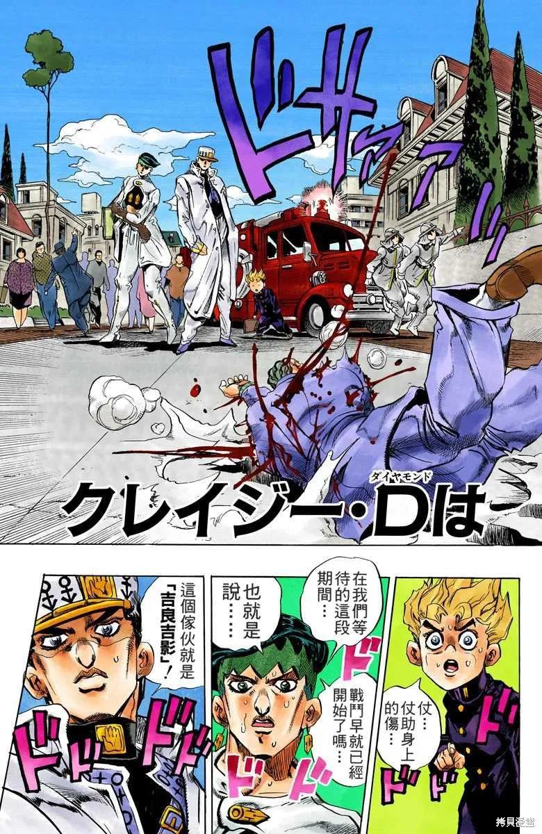 第167页