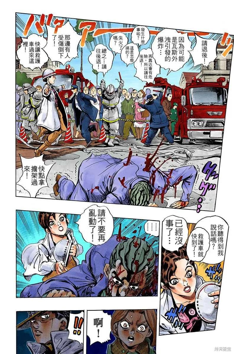 第168页