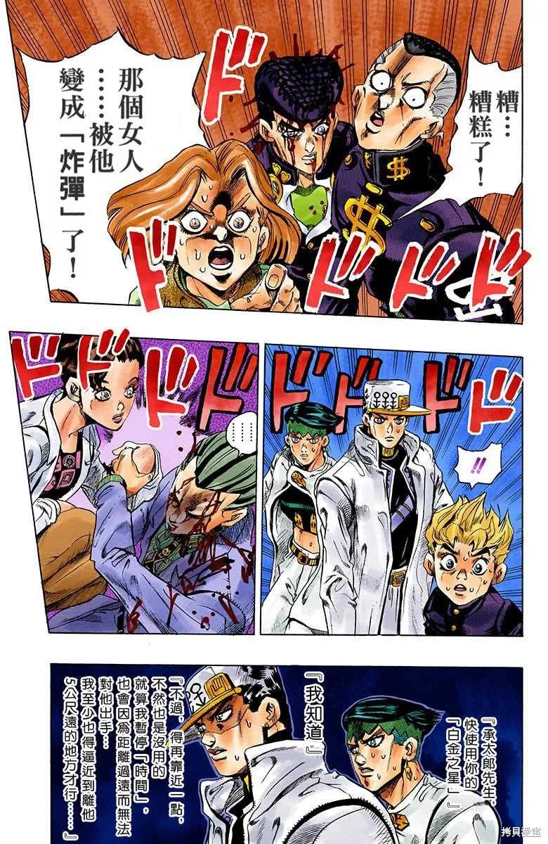 第171页