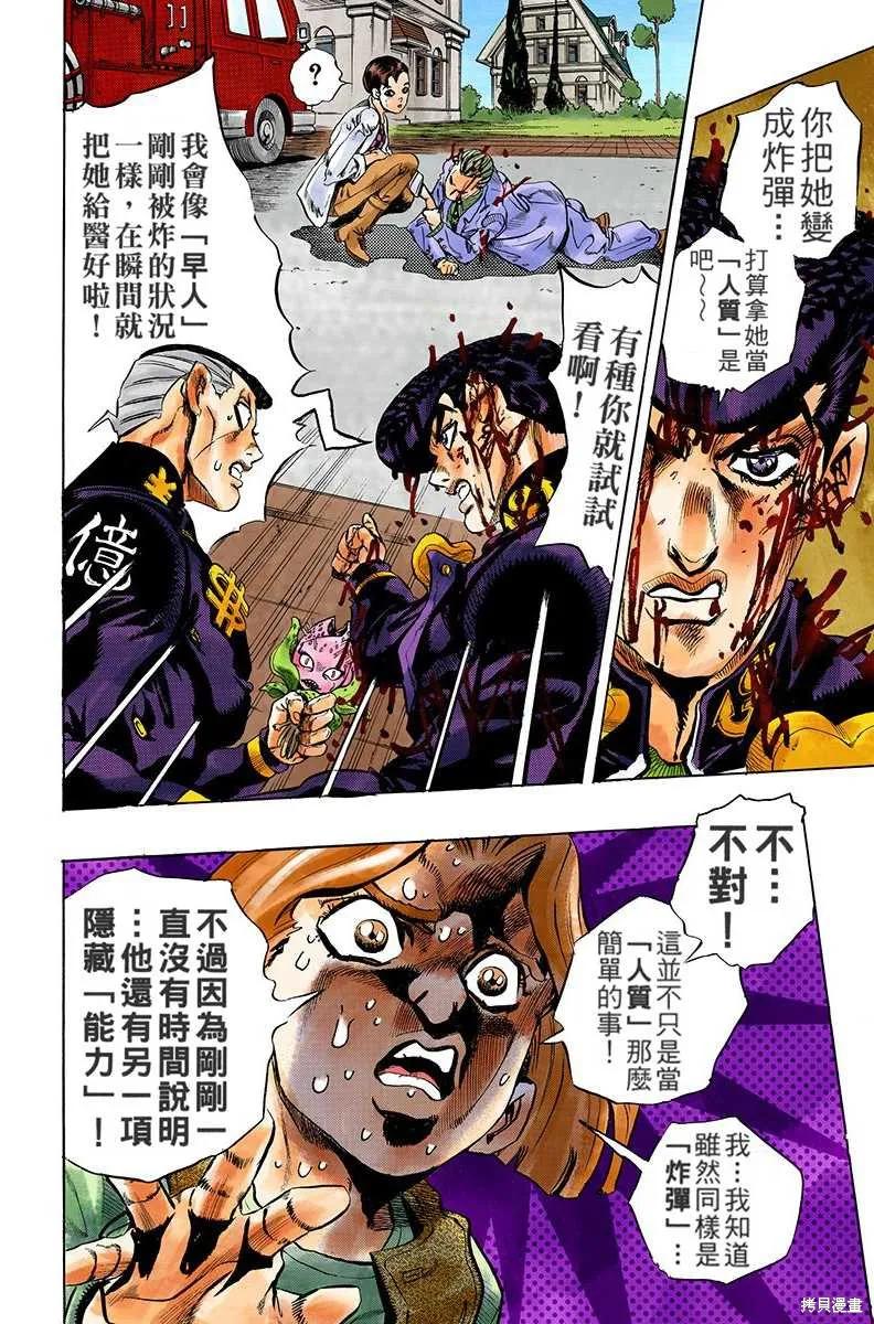 第172页