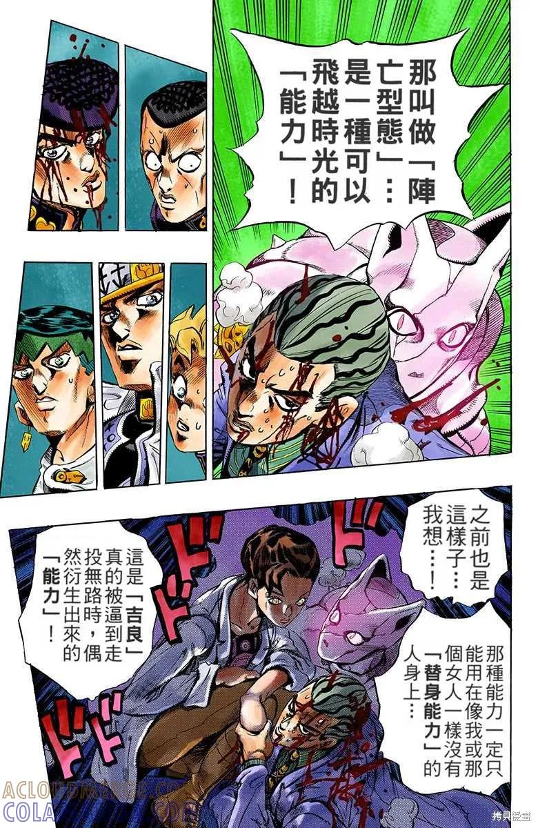 第173页