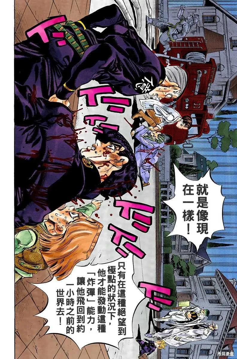 第174页