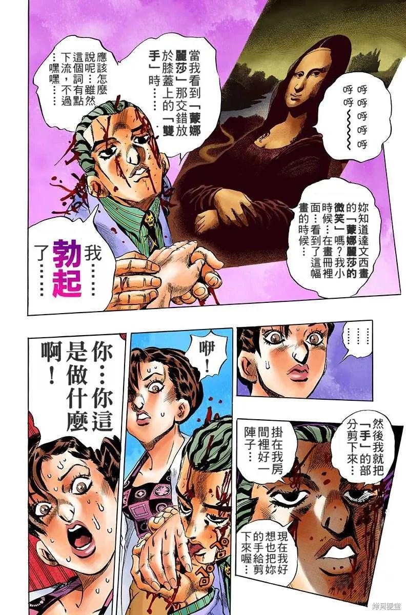 第176页