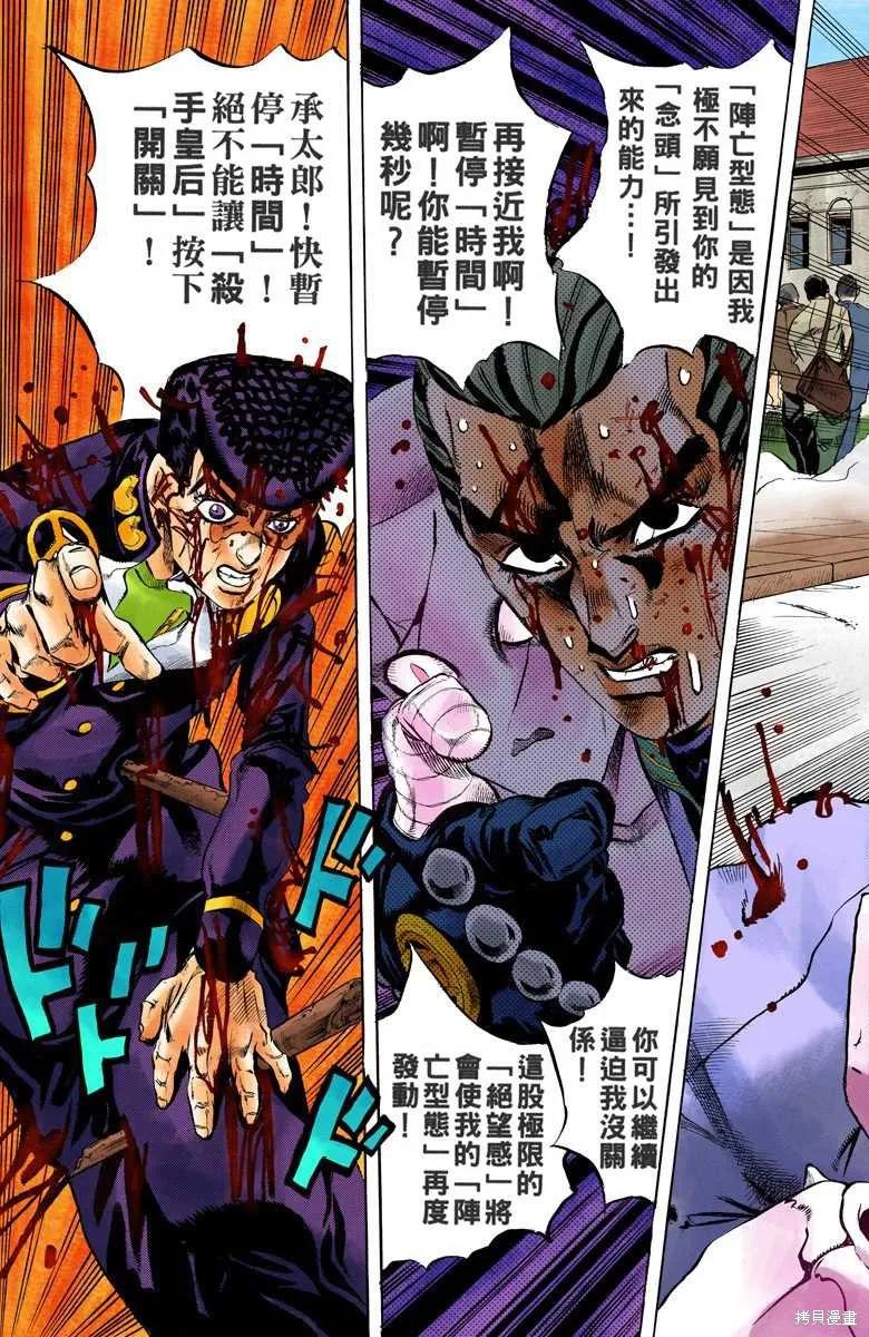 第179页