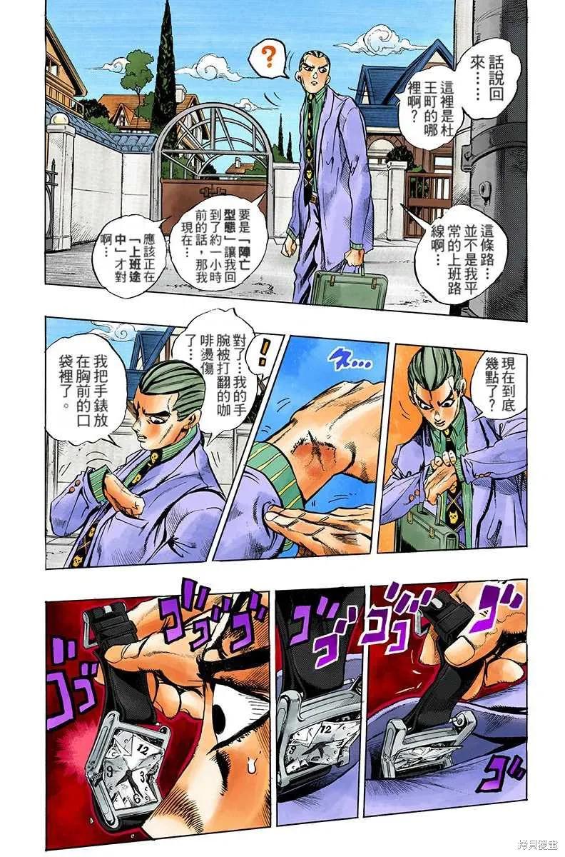 第188页