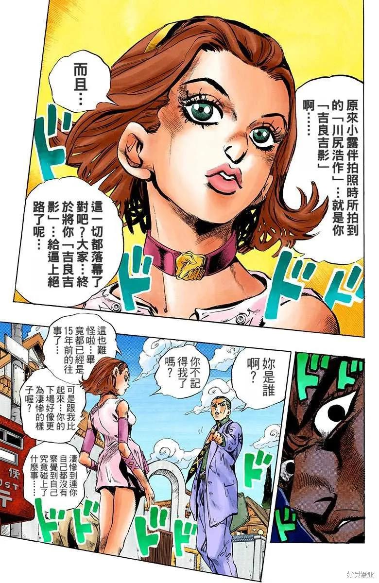 第191页