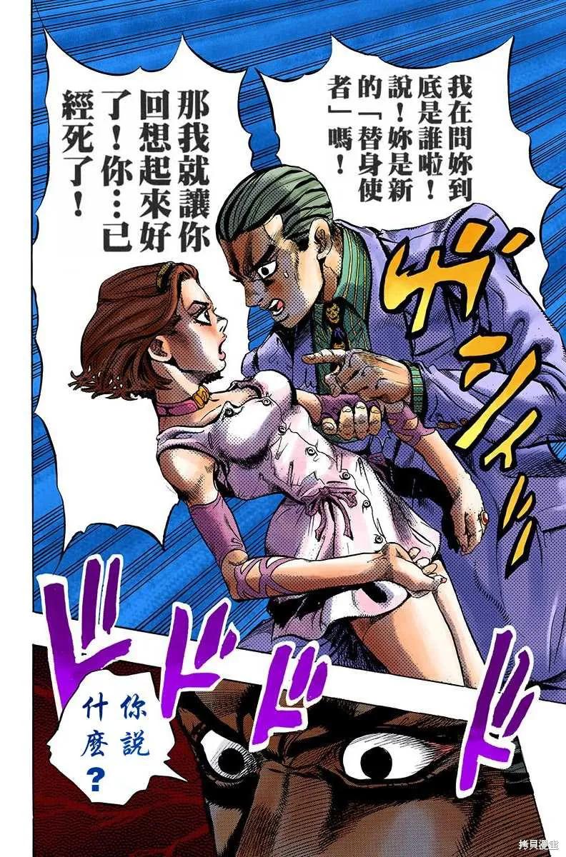 第192页