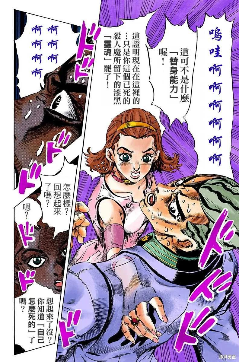 第194页