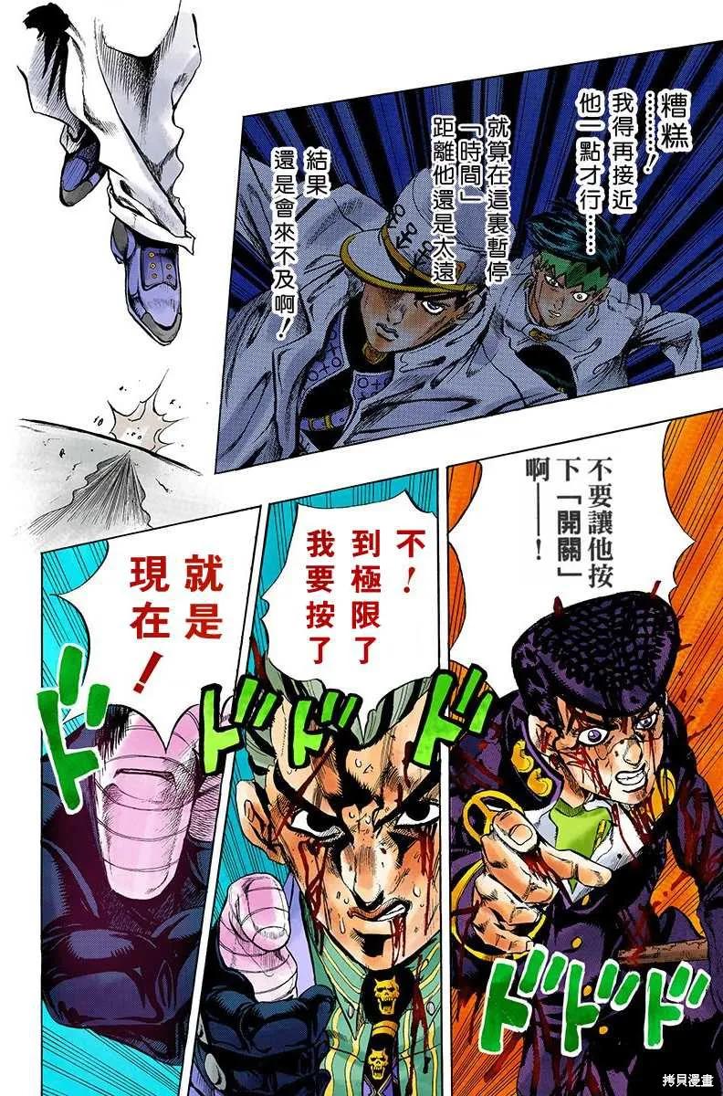 第196页