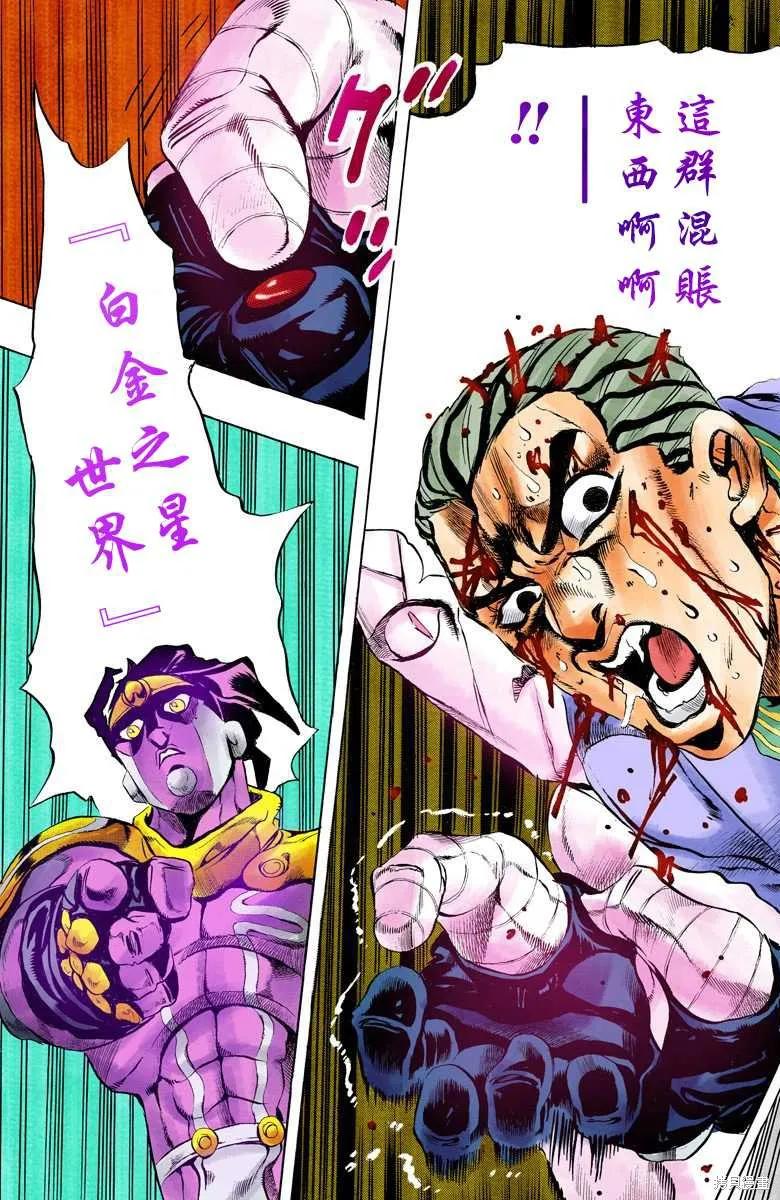 第199页