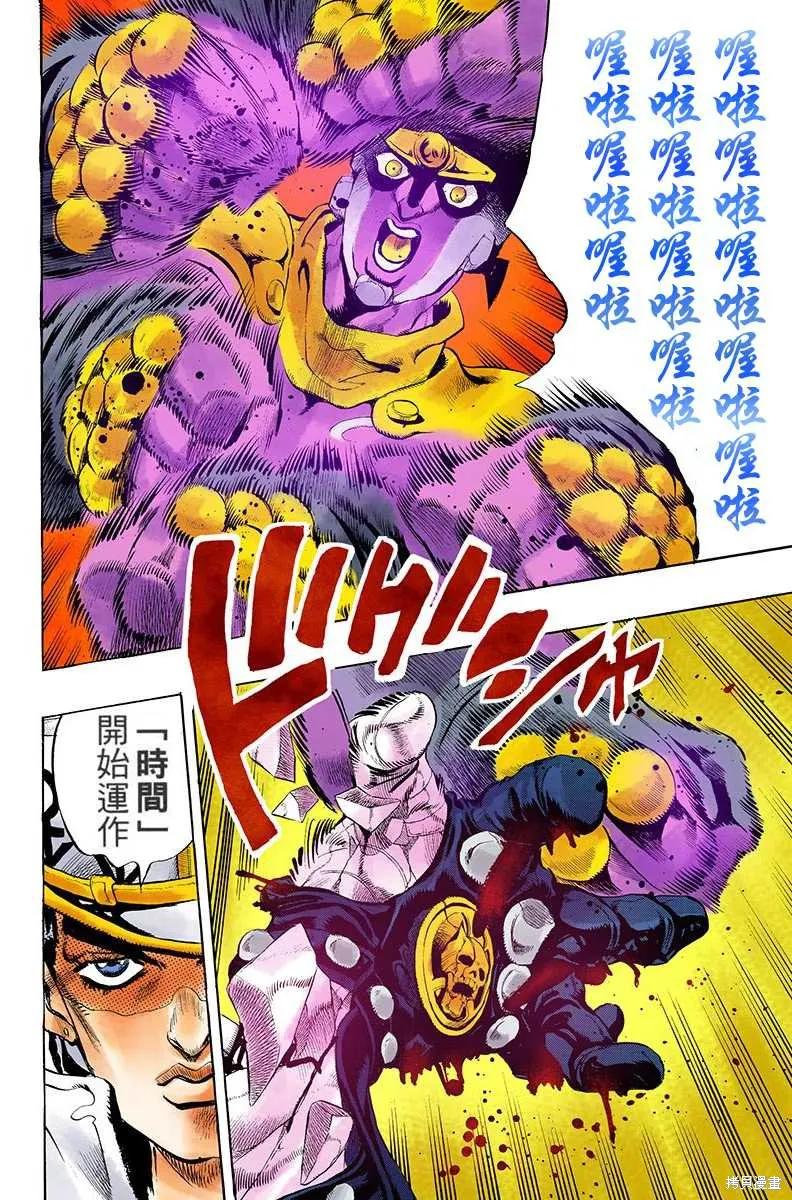 第202页