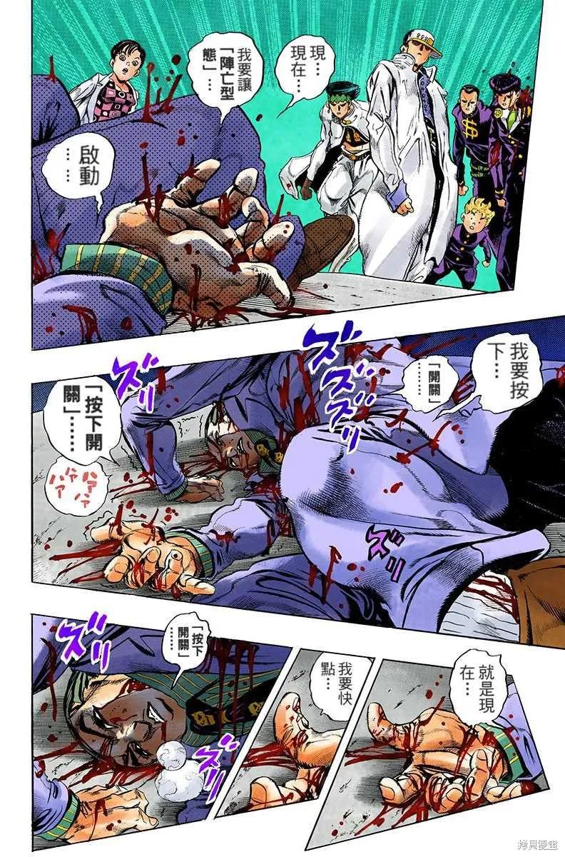 第206页