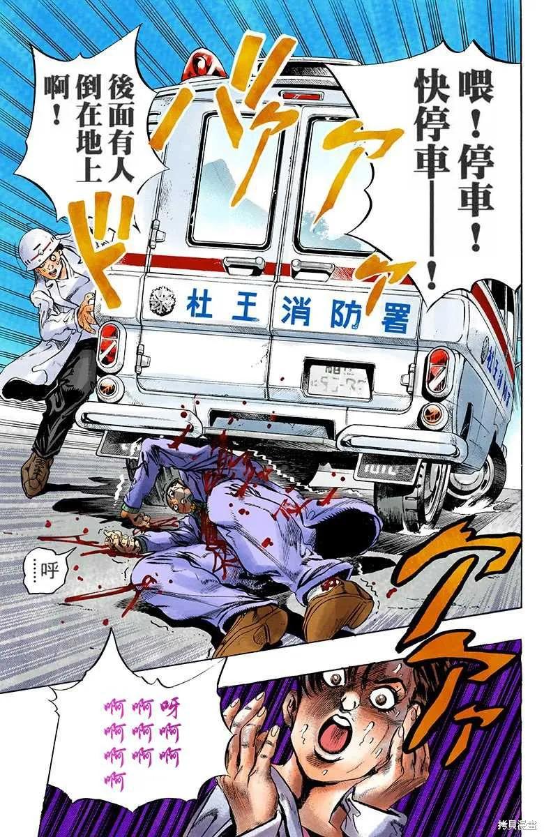 第207页