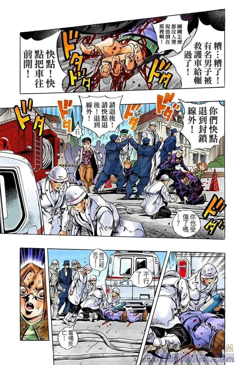 第209页