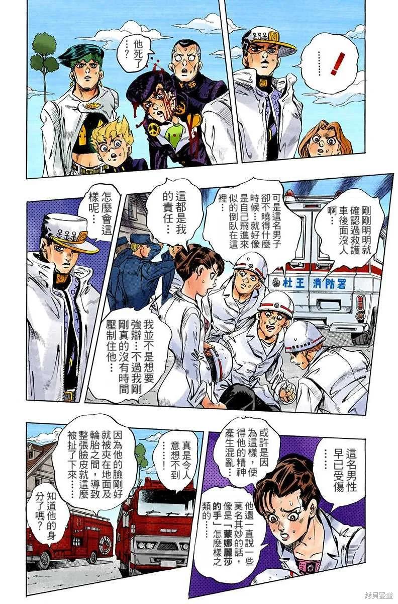 第210页