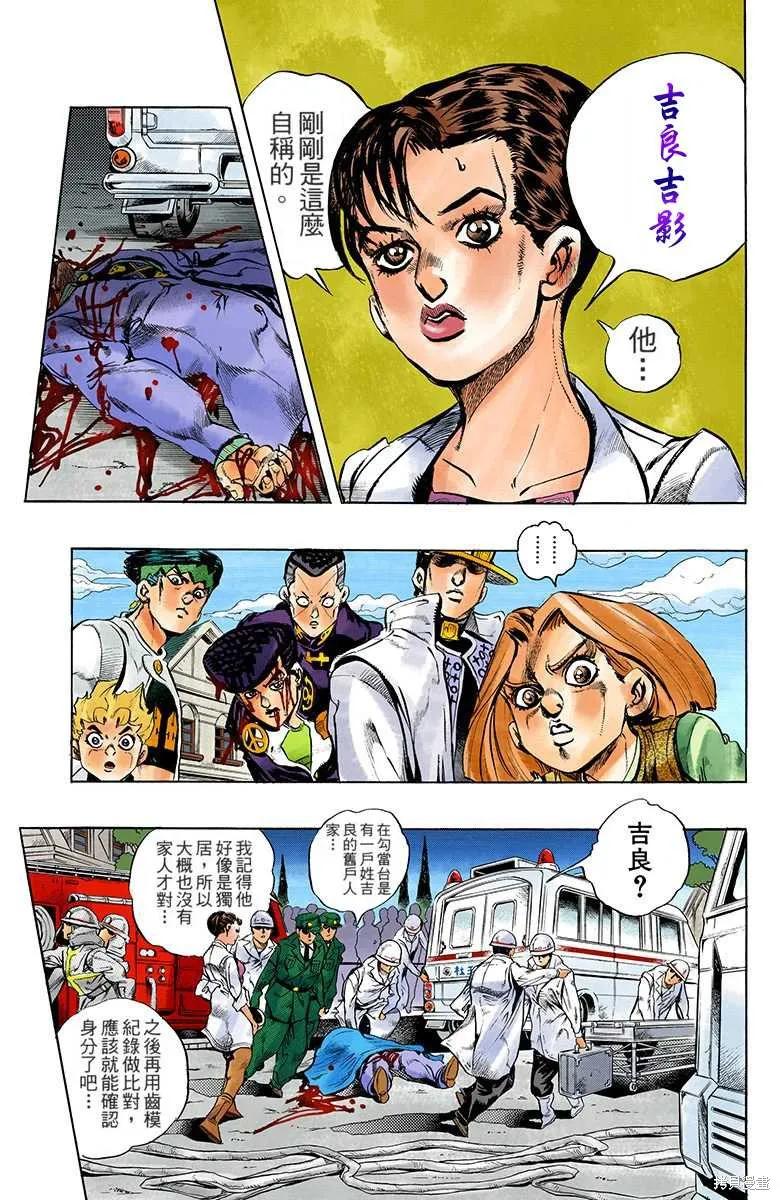 第211页
