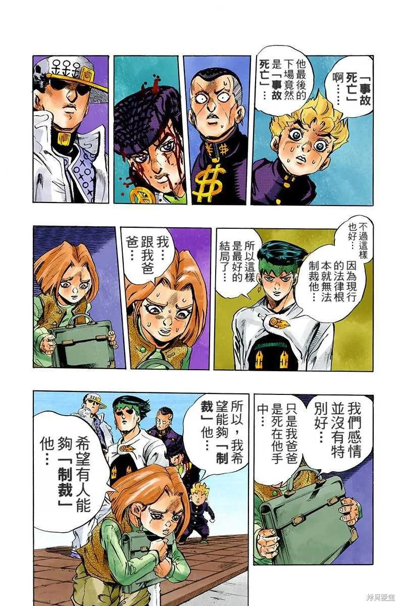 第212页