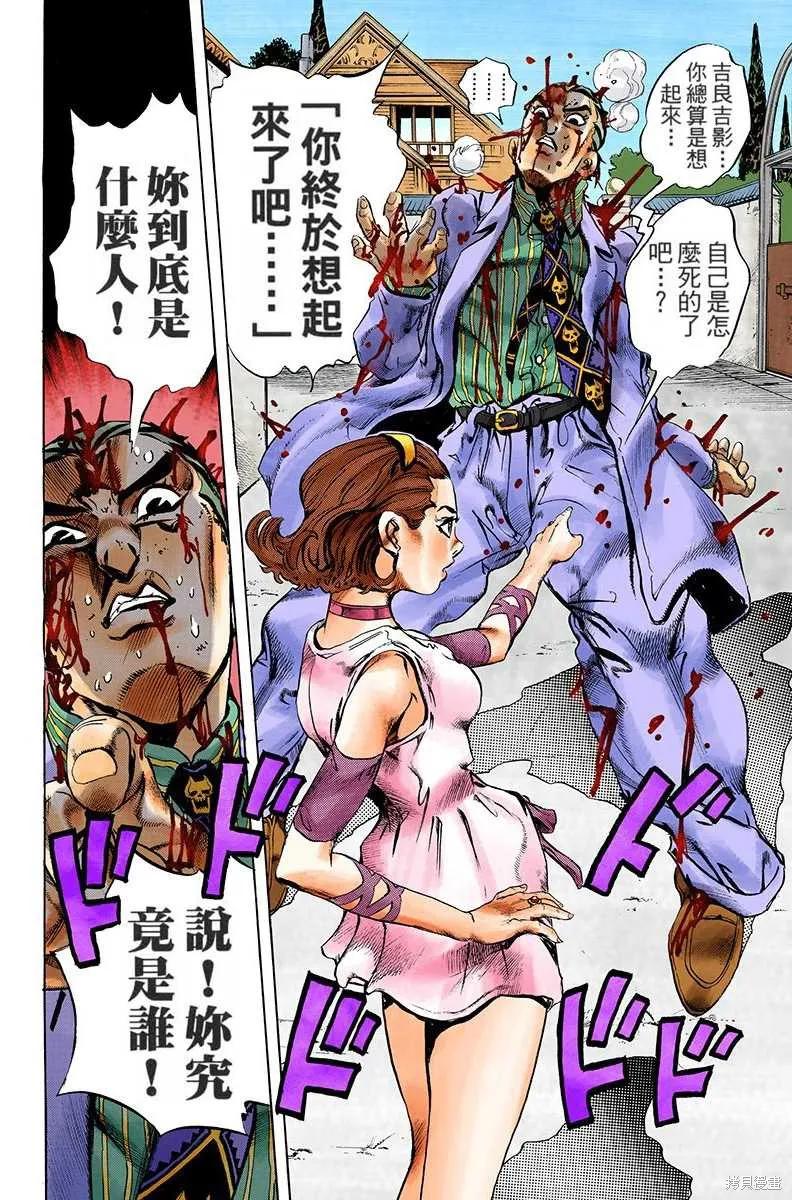 第214页