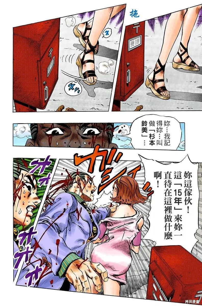 第216页