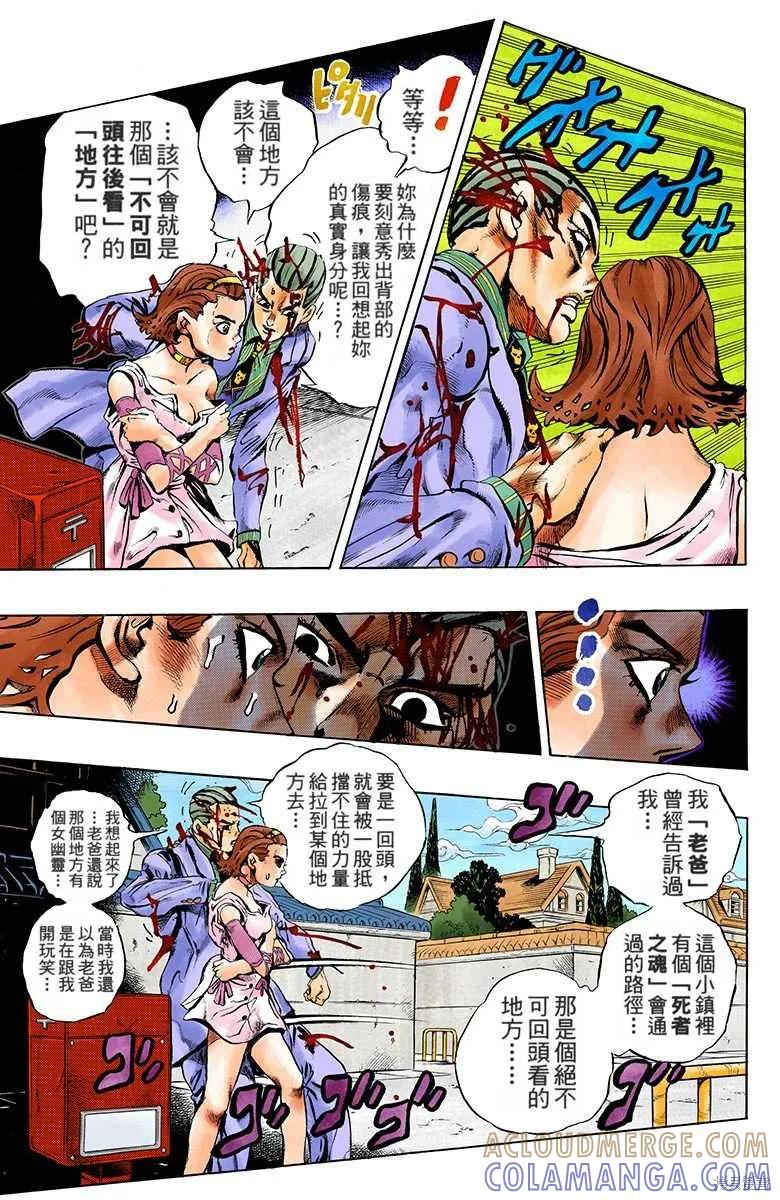 第217页