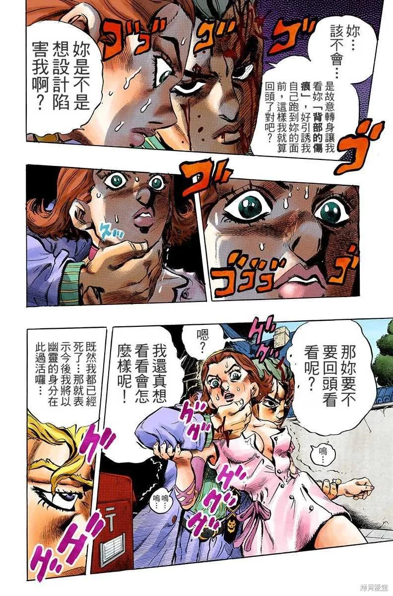 第218页