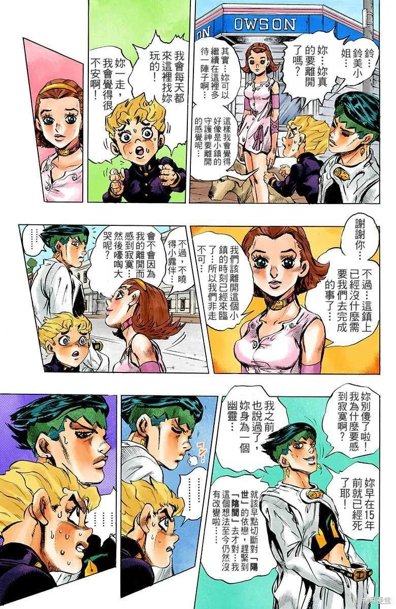 第231页