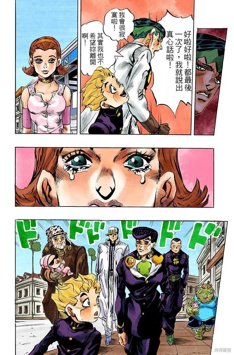 第232页