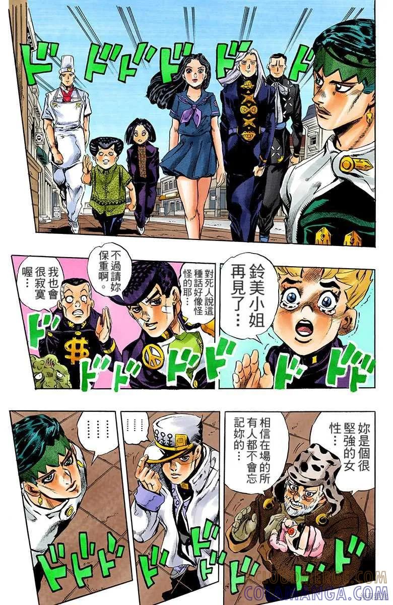 第233页