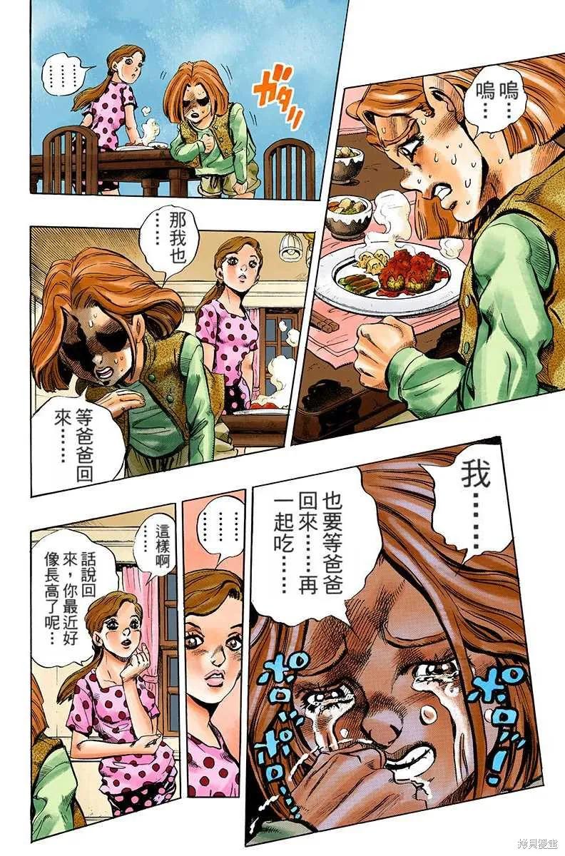 第236页