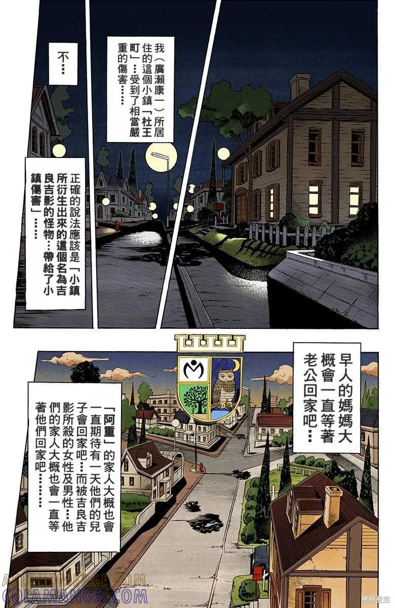 第237页