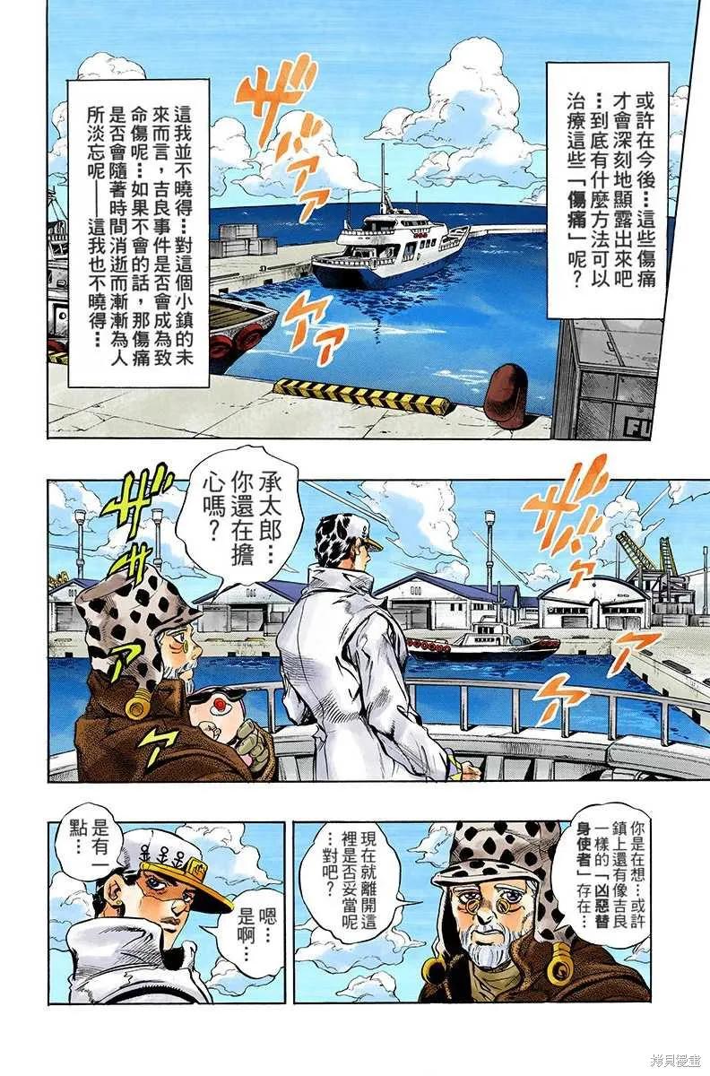 第238页