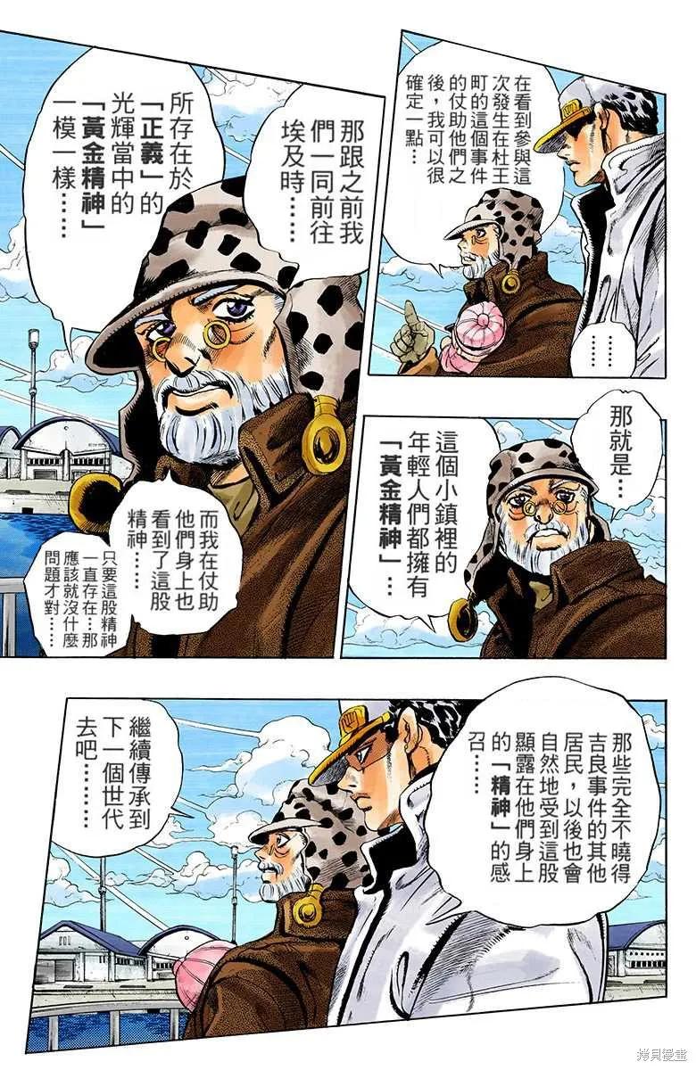 第239页