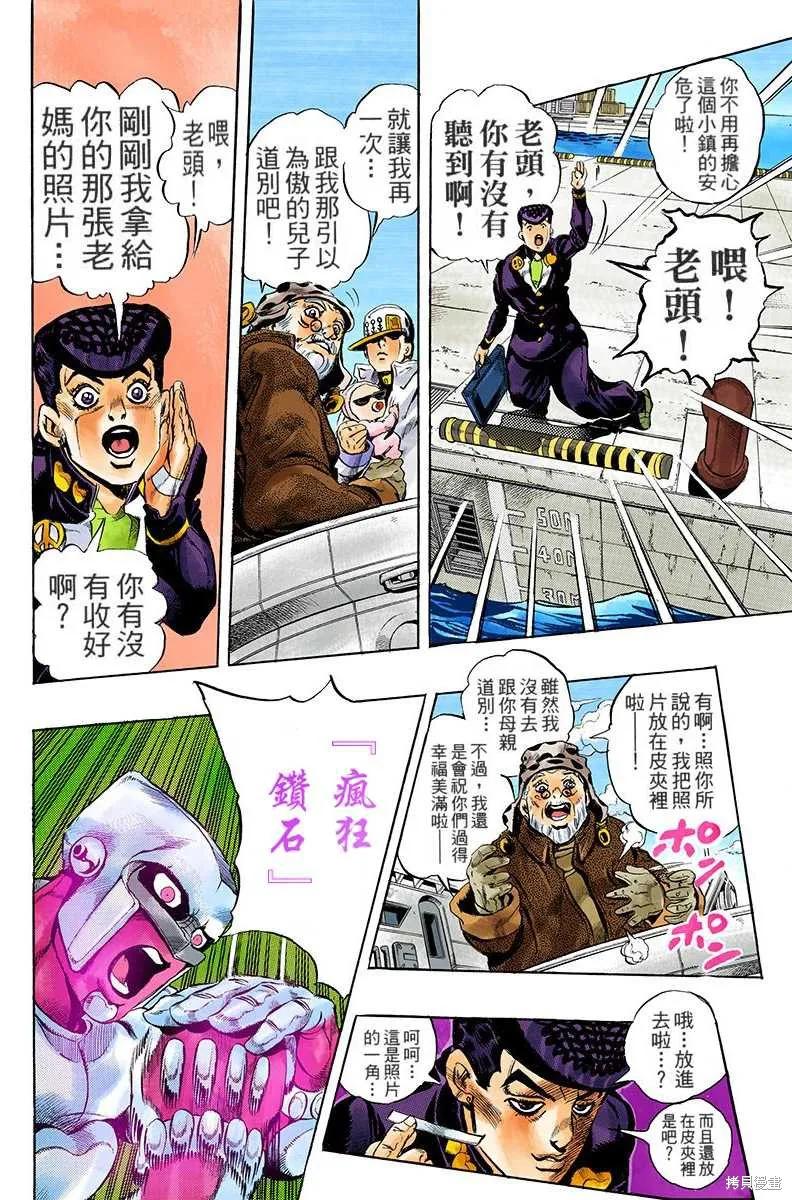 第240页