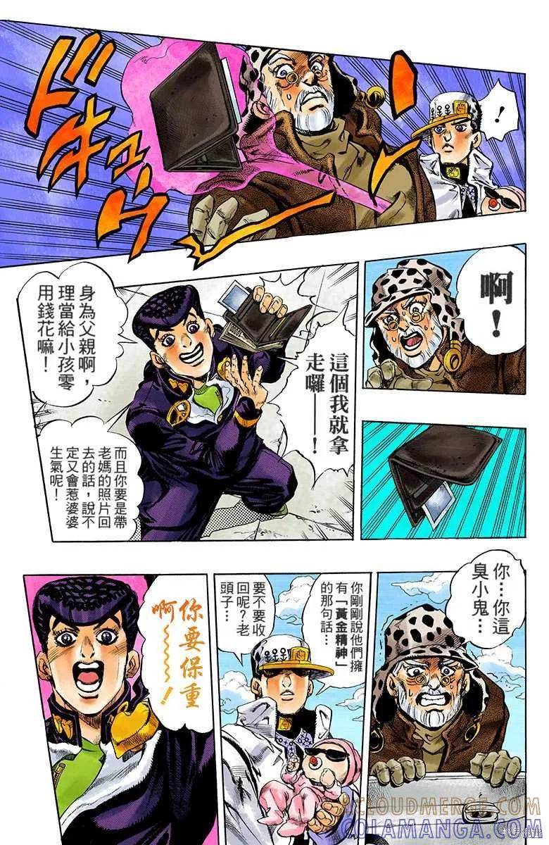 第241页