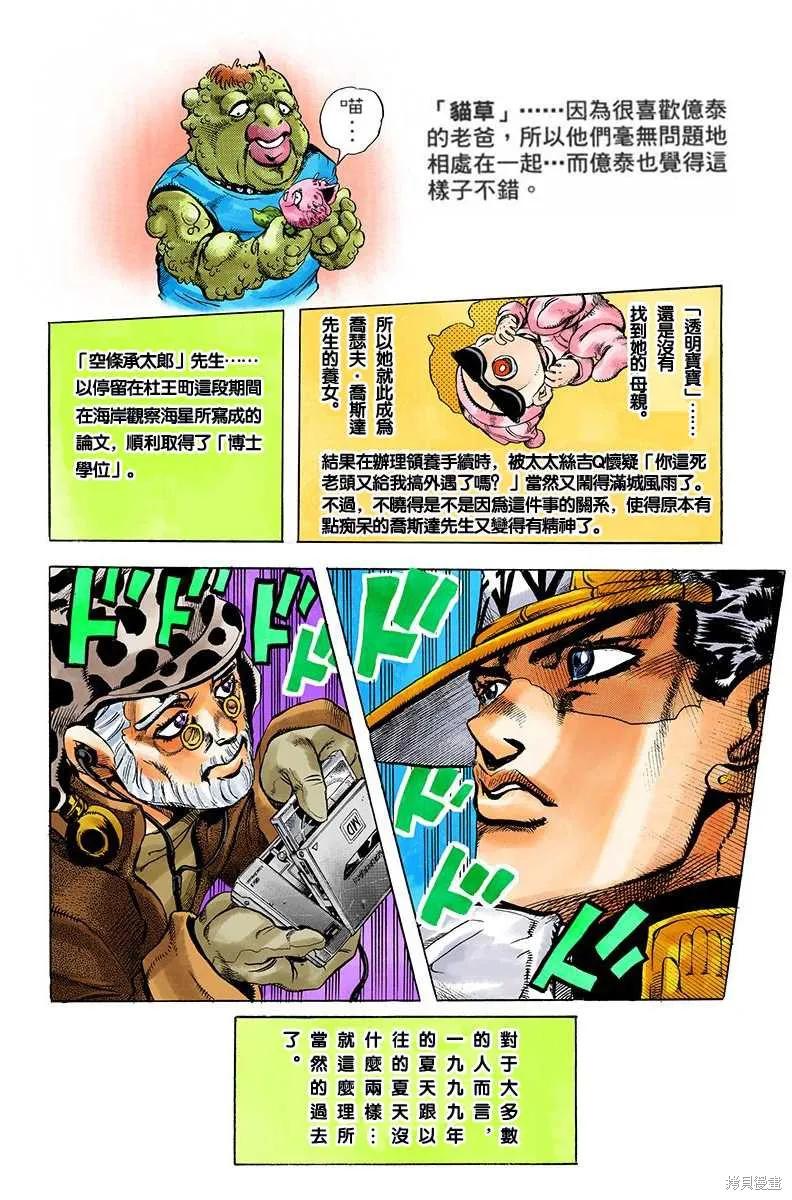 第242页