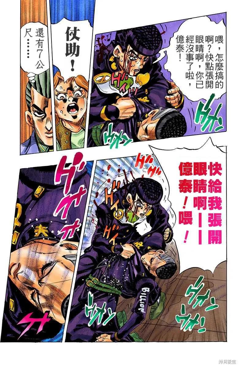 第39页