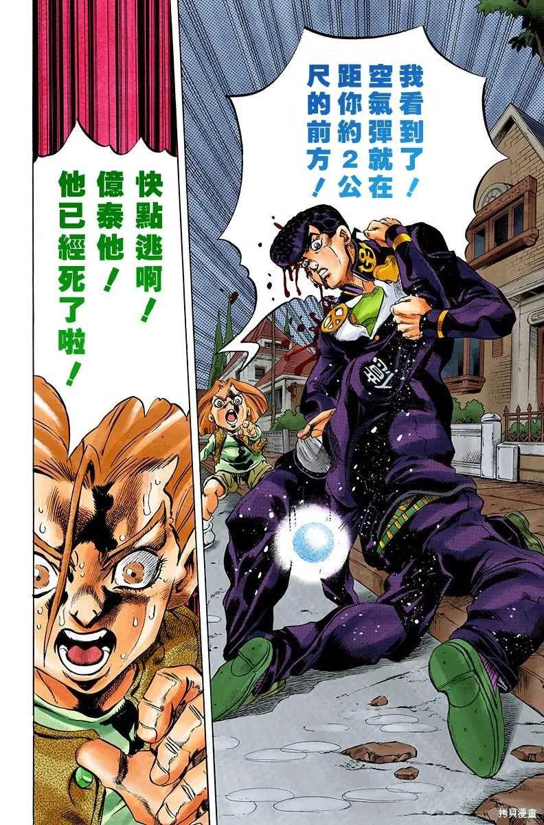 第46页