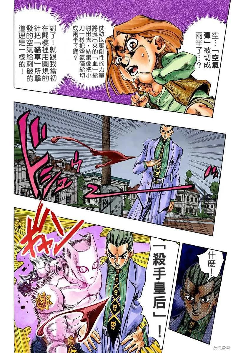 第50页