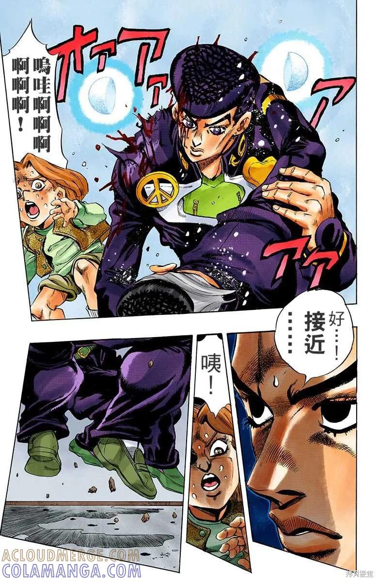 第53页