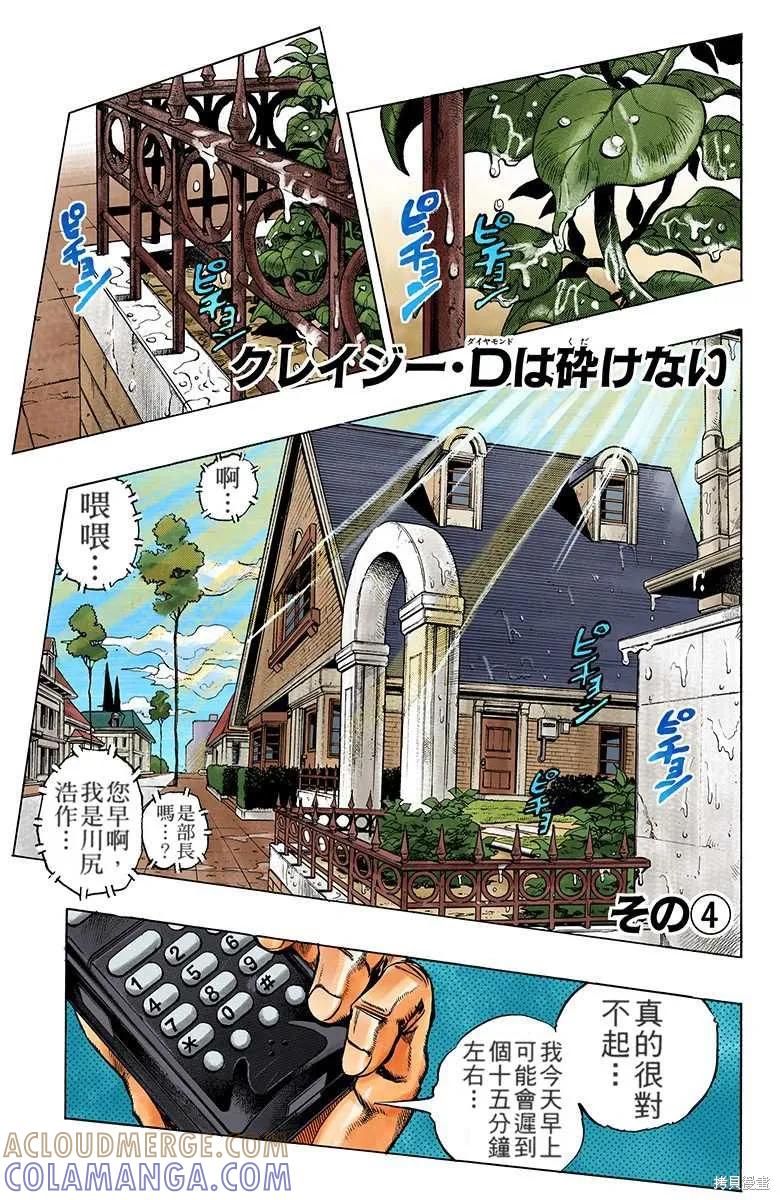 第61页