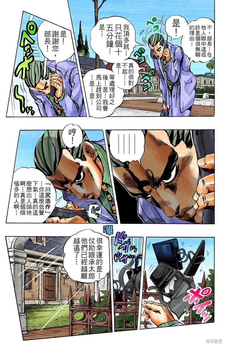 第63页