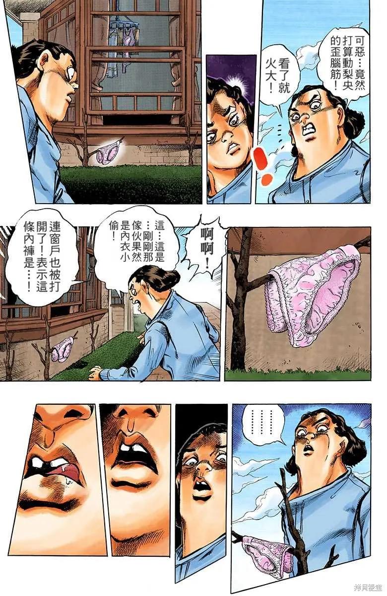 第67页