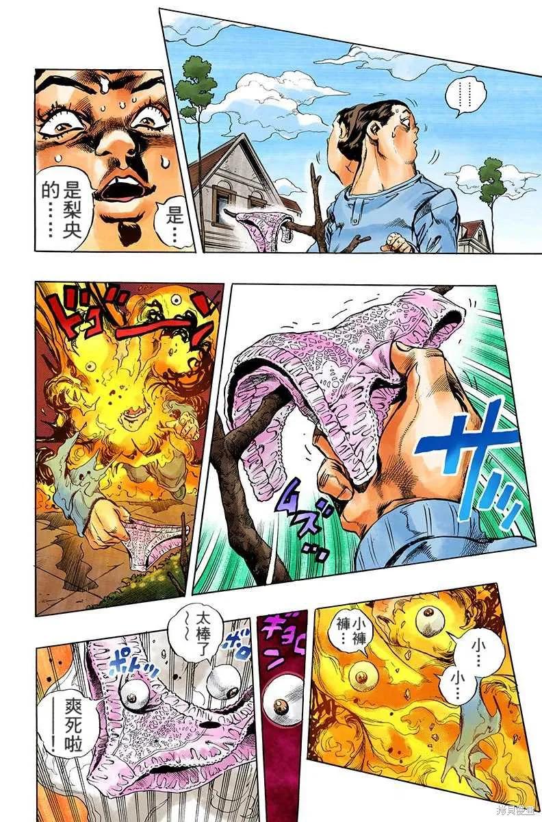 第68页