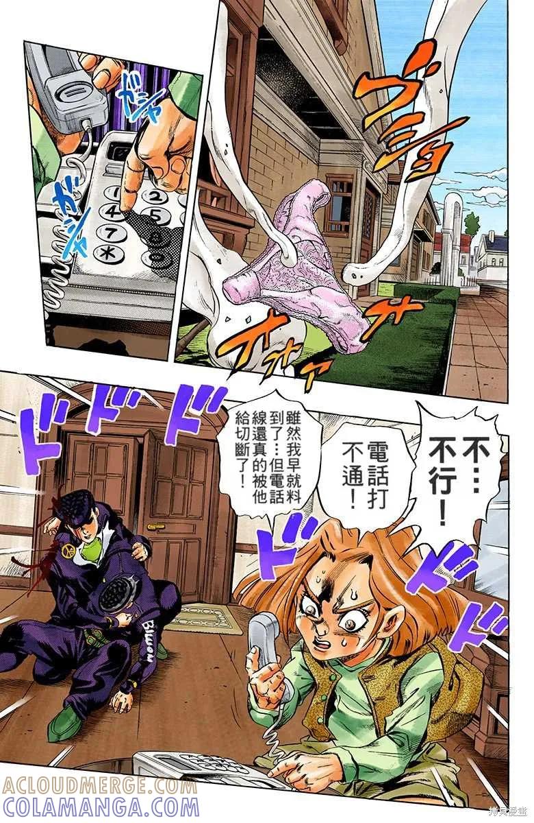 第69页