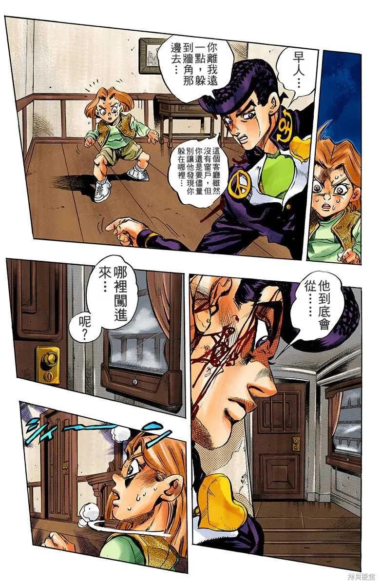 第71页