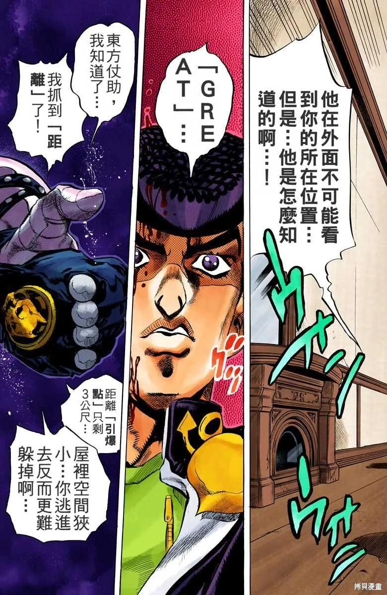 第79页