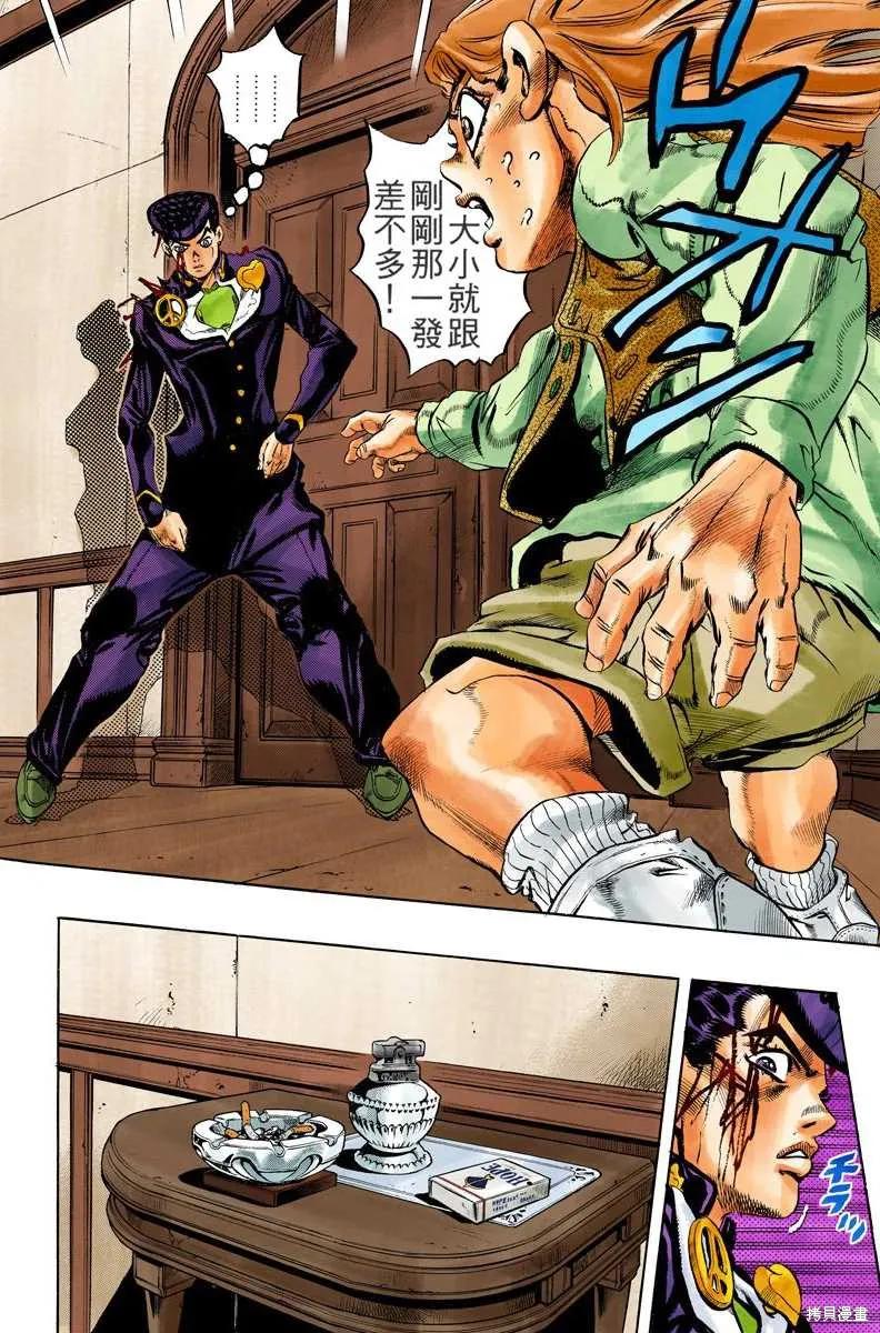 第82页