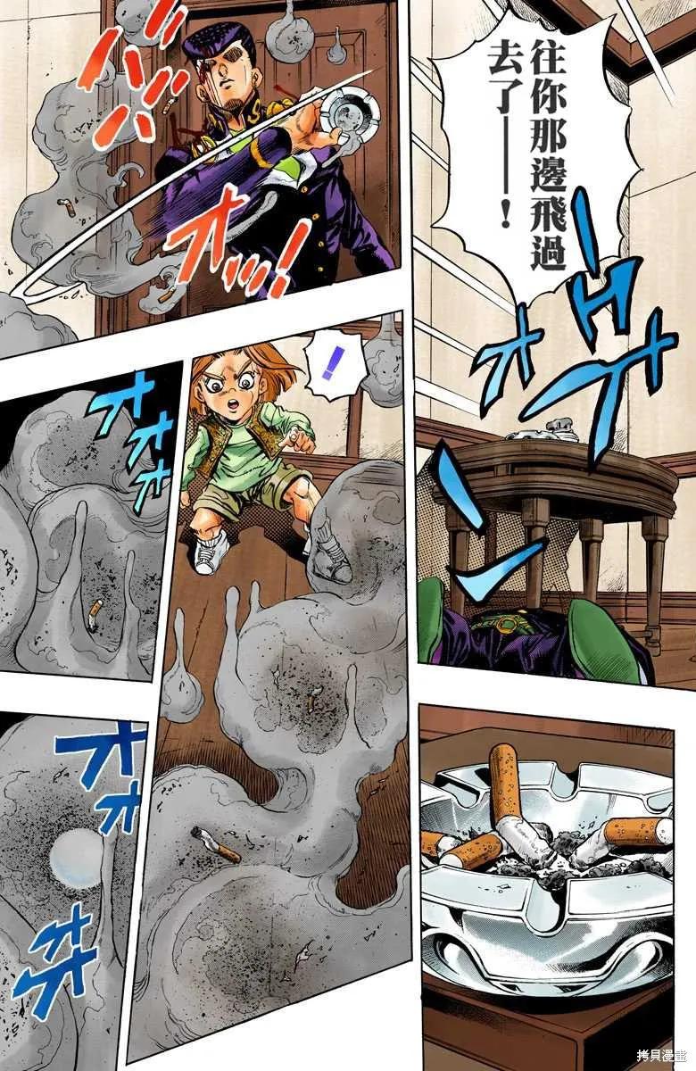 第83页